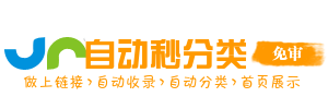 老西门街道投流吗